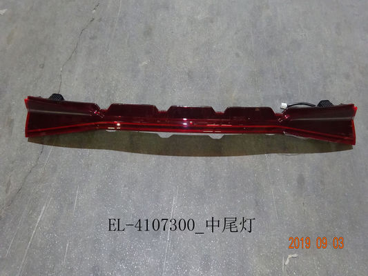 Doel vervangen/repareren middelste achterlicht voor BYD Yuan UP 2024 Original Auto Spare Part